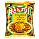 Sakthi Turmeric Powder,சக்தி மஞ்சள் பொடி