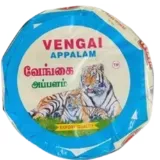 Vengai Urid Appalam (Papad), அப்பளம்