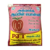 Apple Ponni Rice, ஆப்பிள் பொன்னி அரிசி